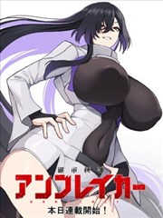 天狼记